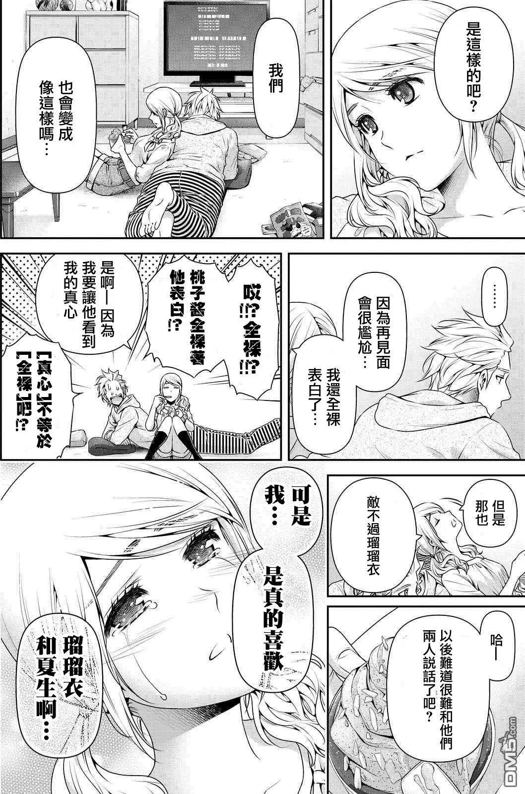 第116回 渐变化的关系
