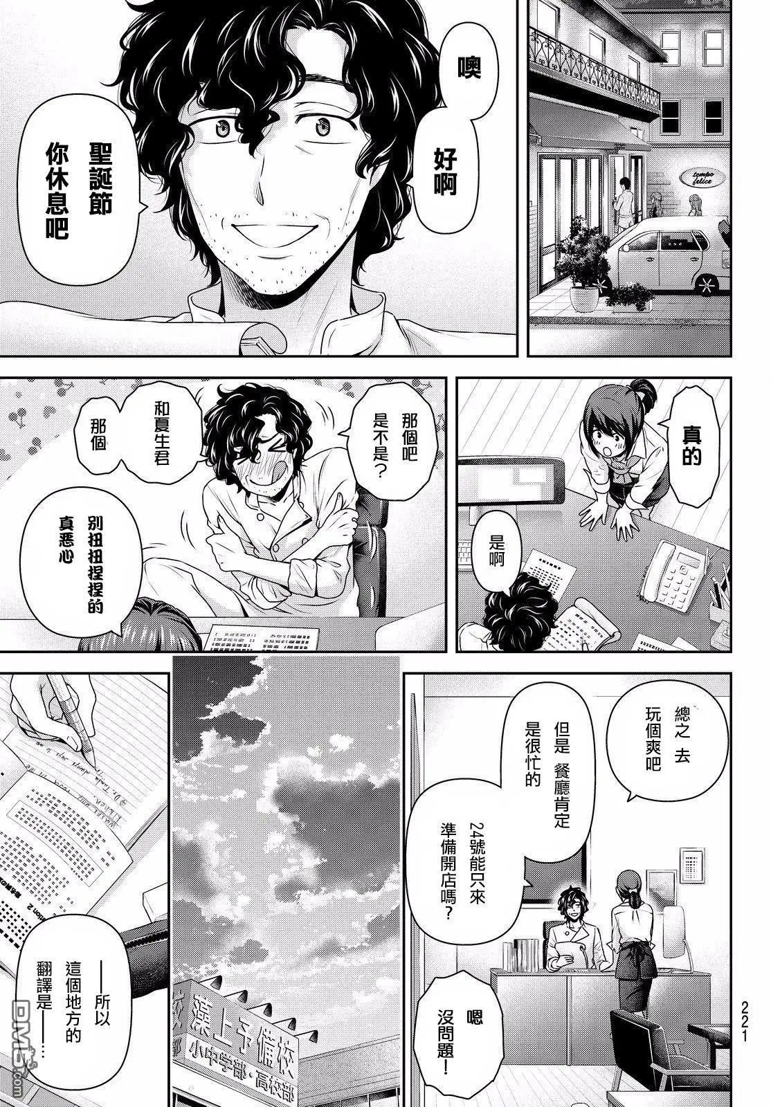 第124回