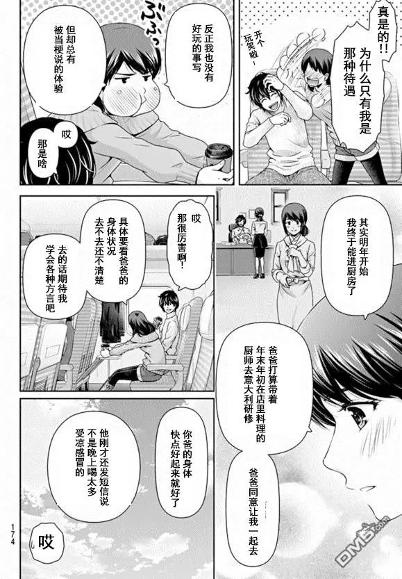 第125回