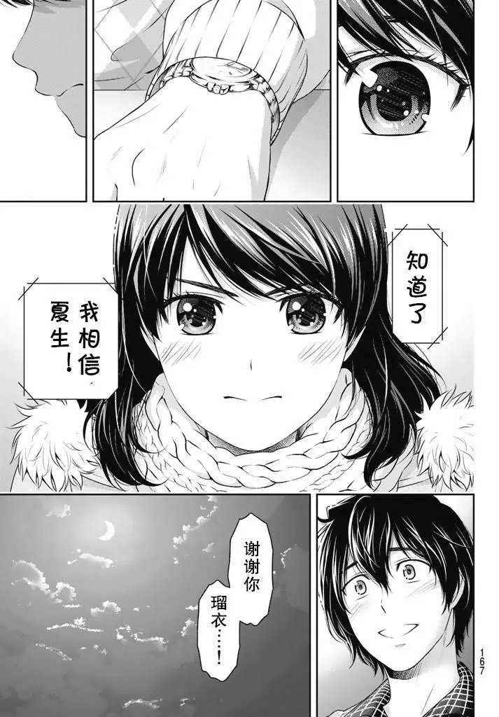第133回 拥抱的含义