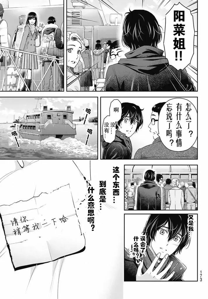 第133回 拥抱的含义