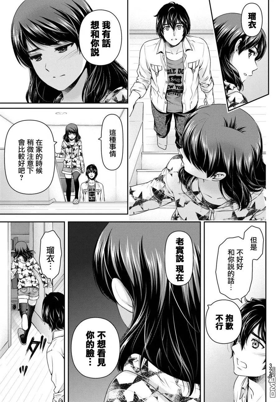 第146回 崩溃的均衡