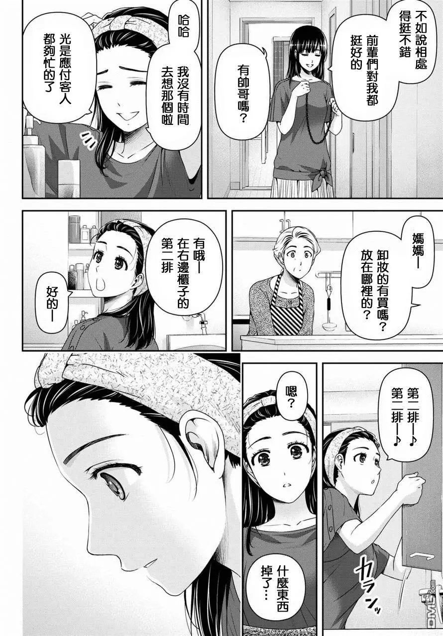 第147回