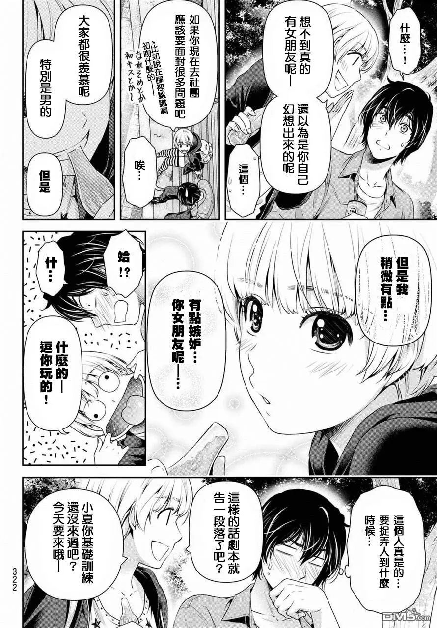 第148回