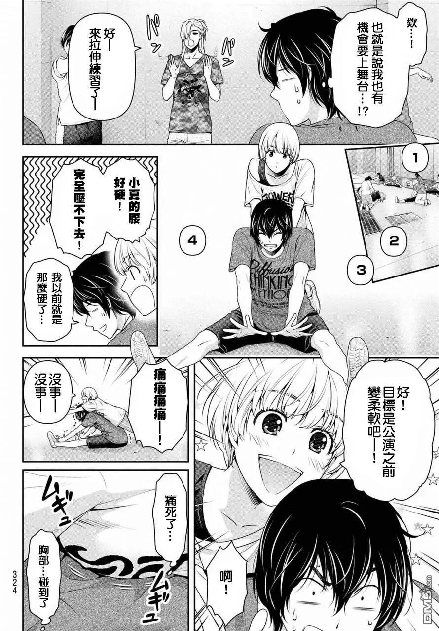 第148回