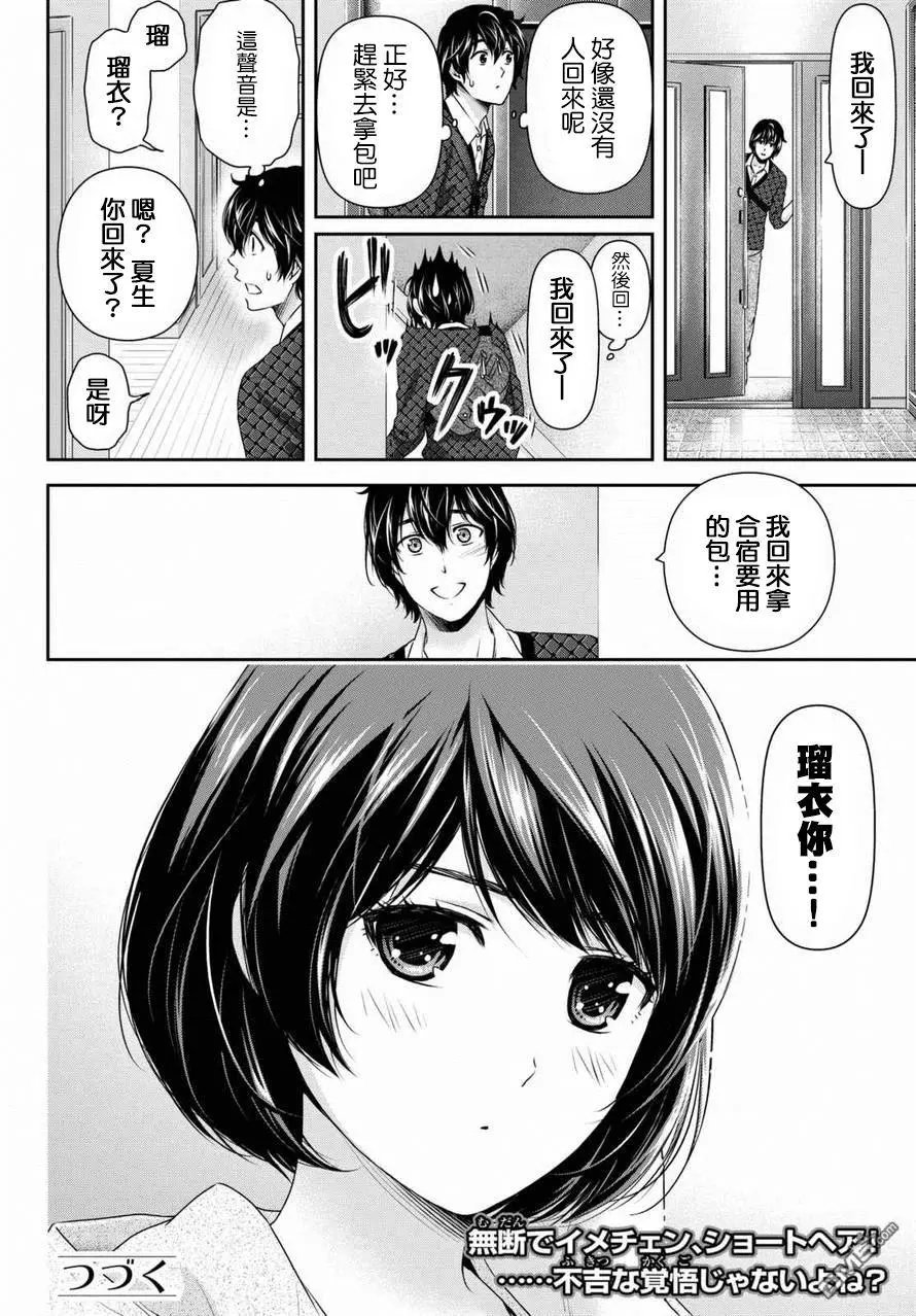 第148回