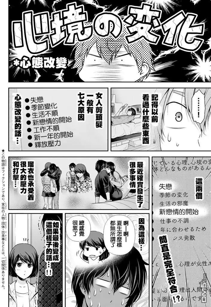 第149回