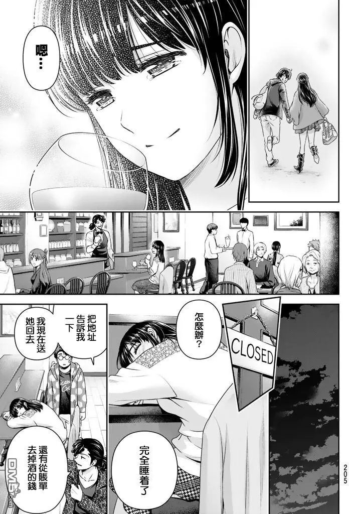 第149回