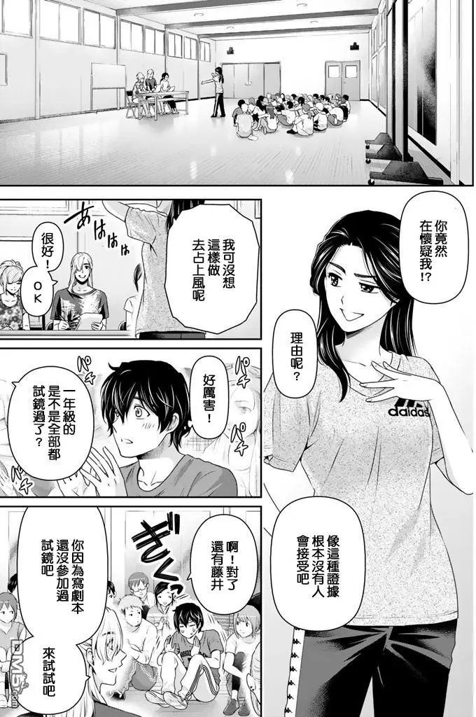 第149回