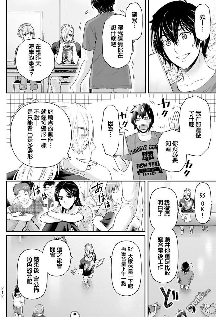 第149回