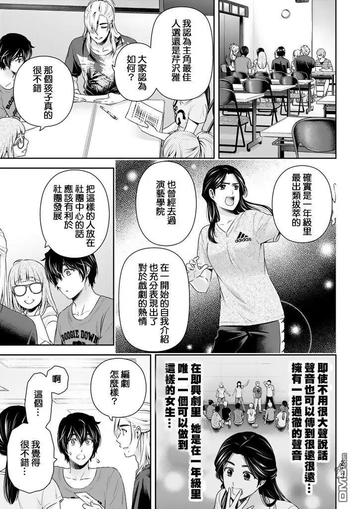 第149回