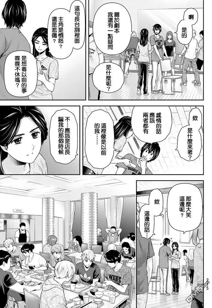 第149回