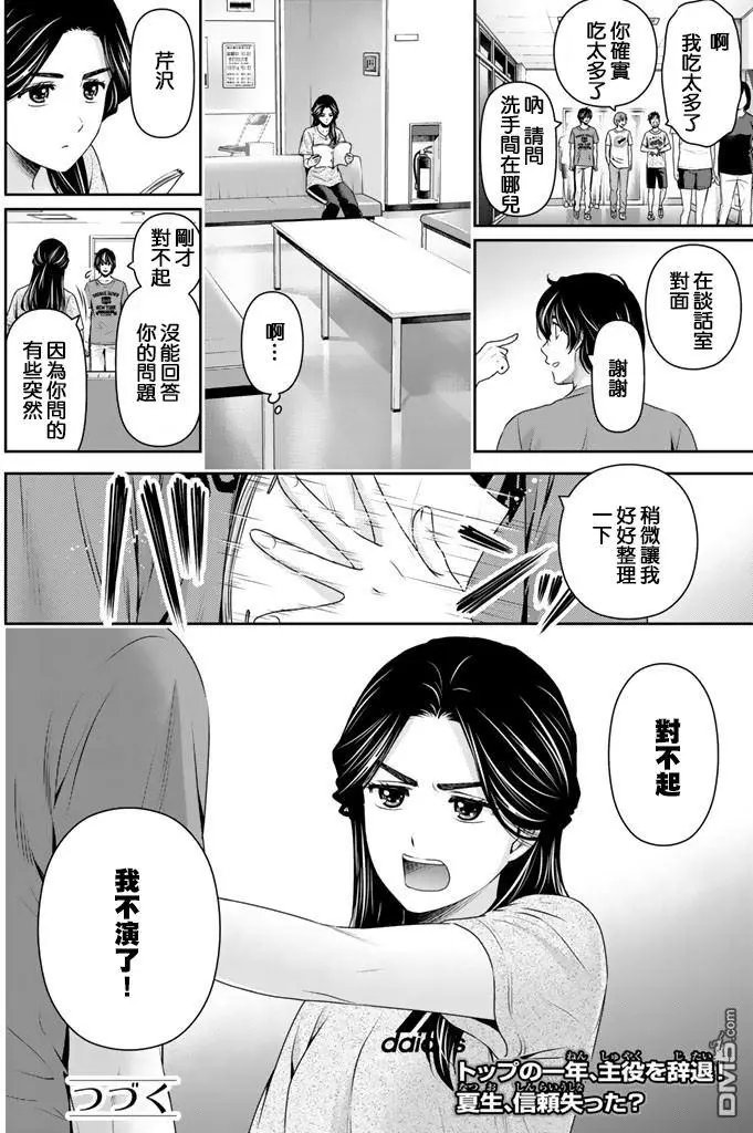 第149回