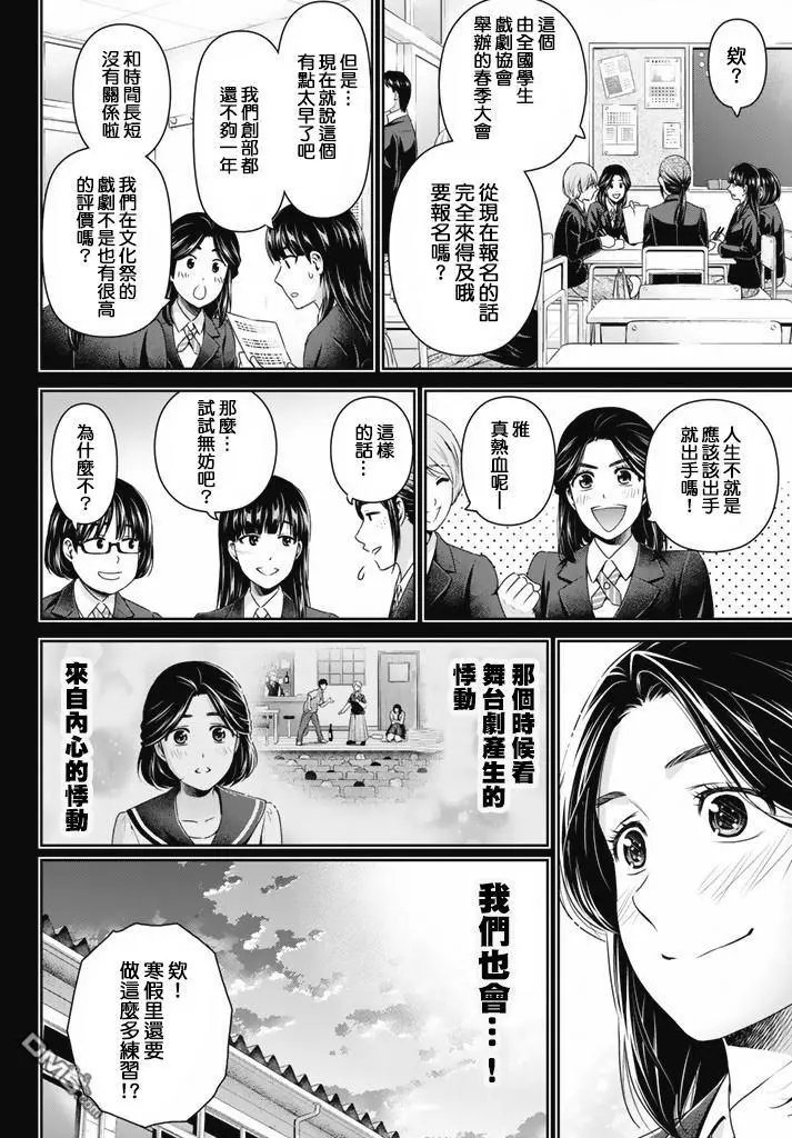 第150回