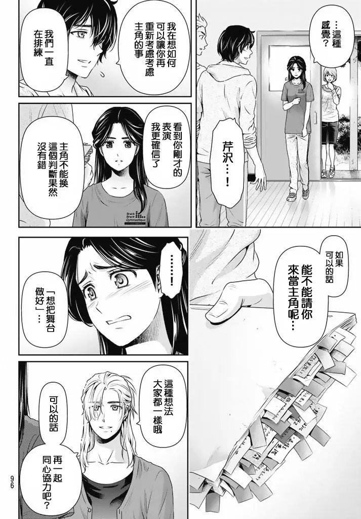 第151回