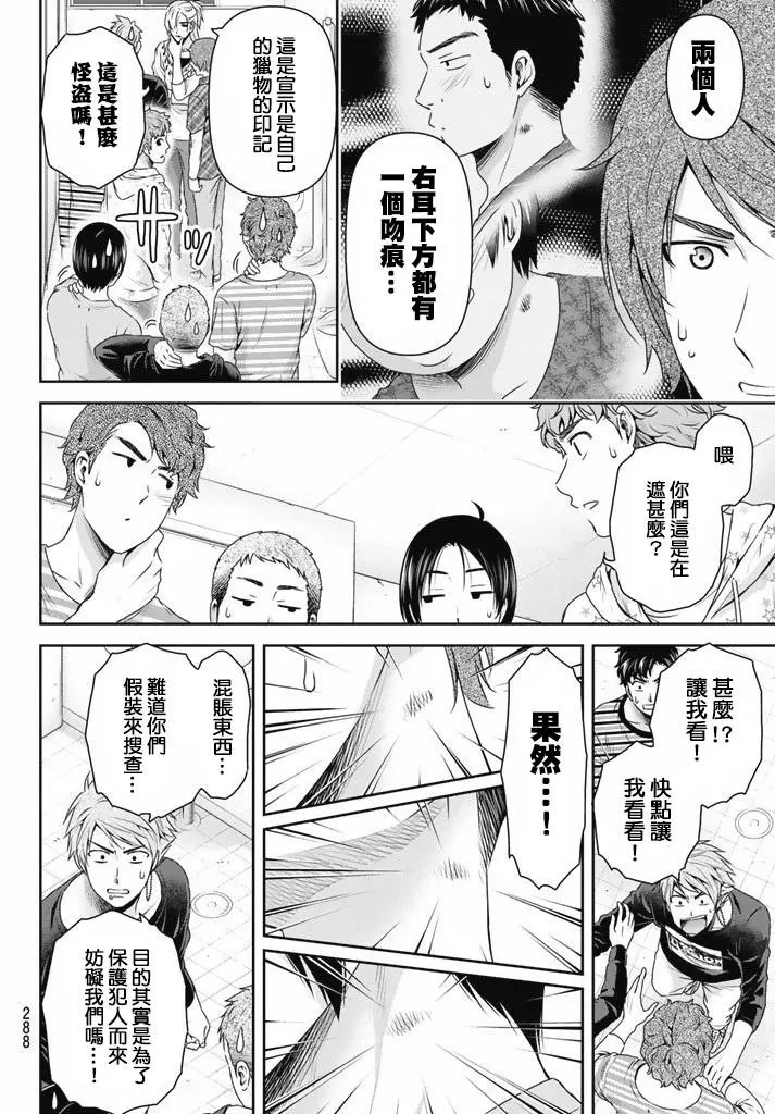 第152回