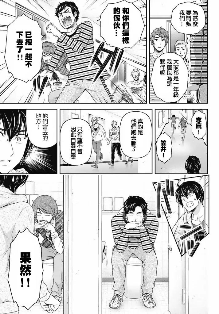第152回