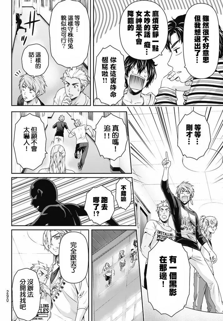 第152回