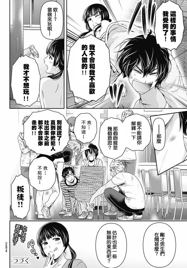 第152回