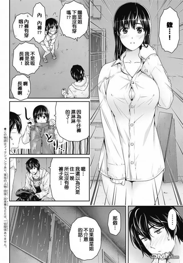 第155回