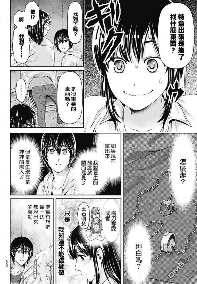 第155回