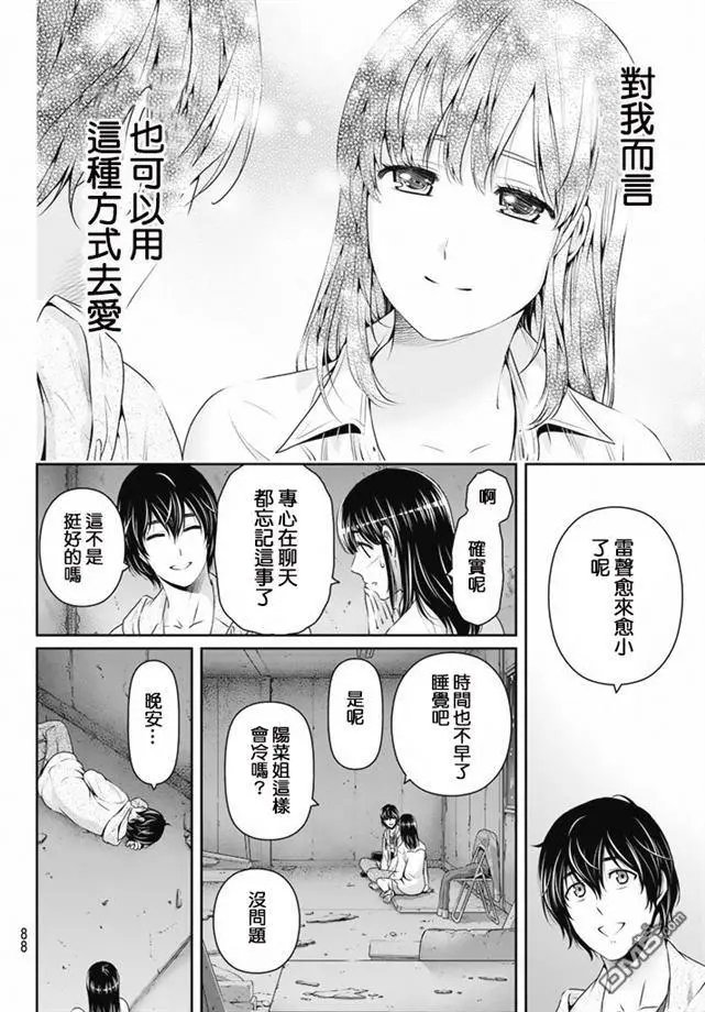 第155回