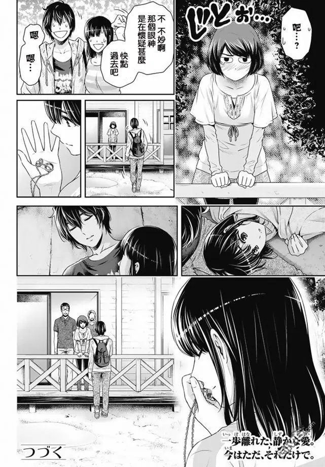 第155回