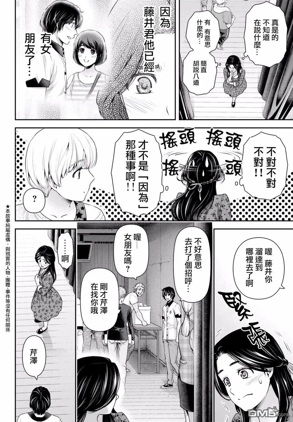第158回 人生不如意十之八九