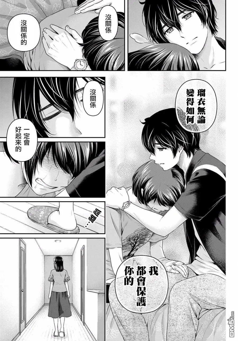 第159回 潜移默化的普通