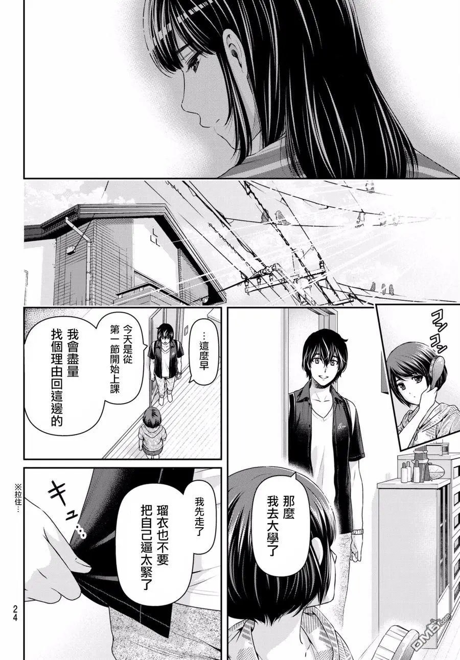 第159回 潜移默化的普通