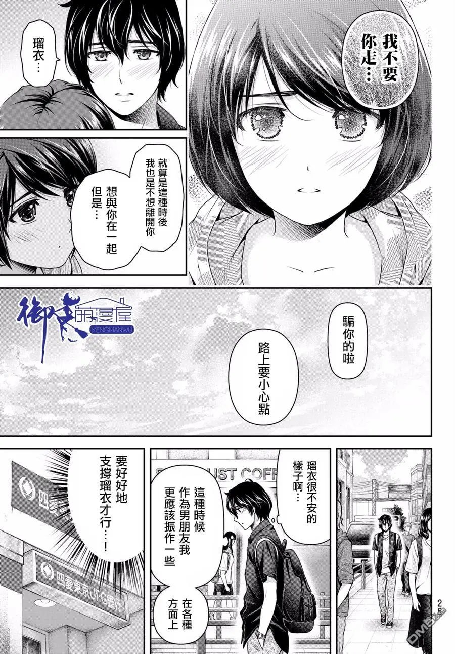第159回 潜移默化的普通
