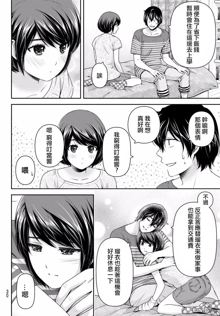 第159回 潜移默化的普通