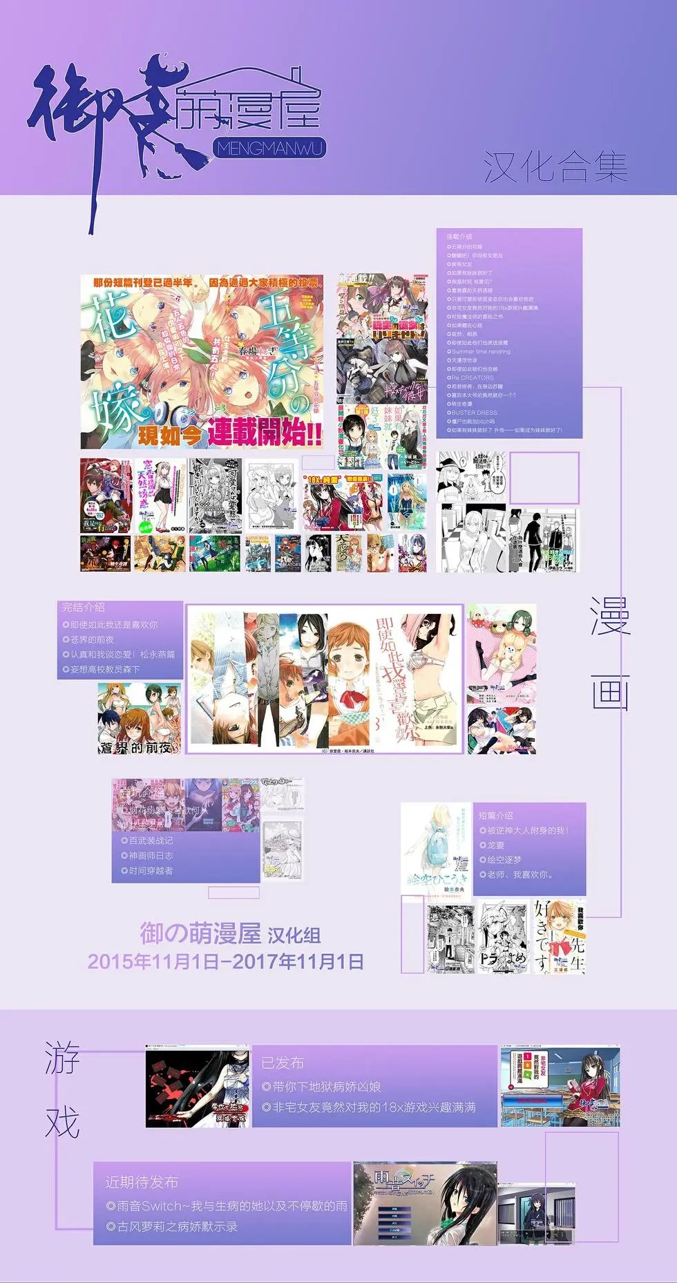 第161回