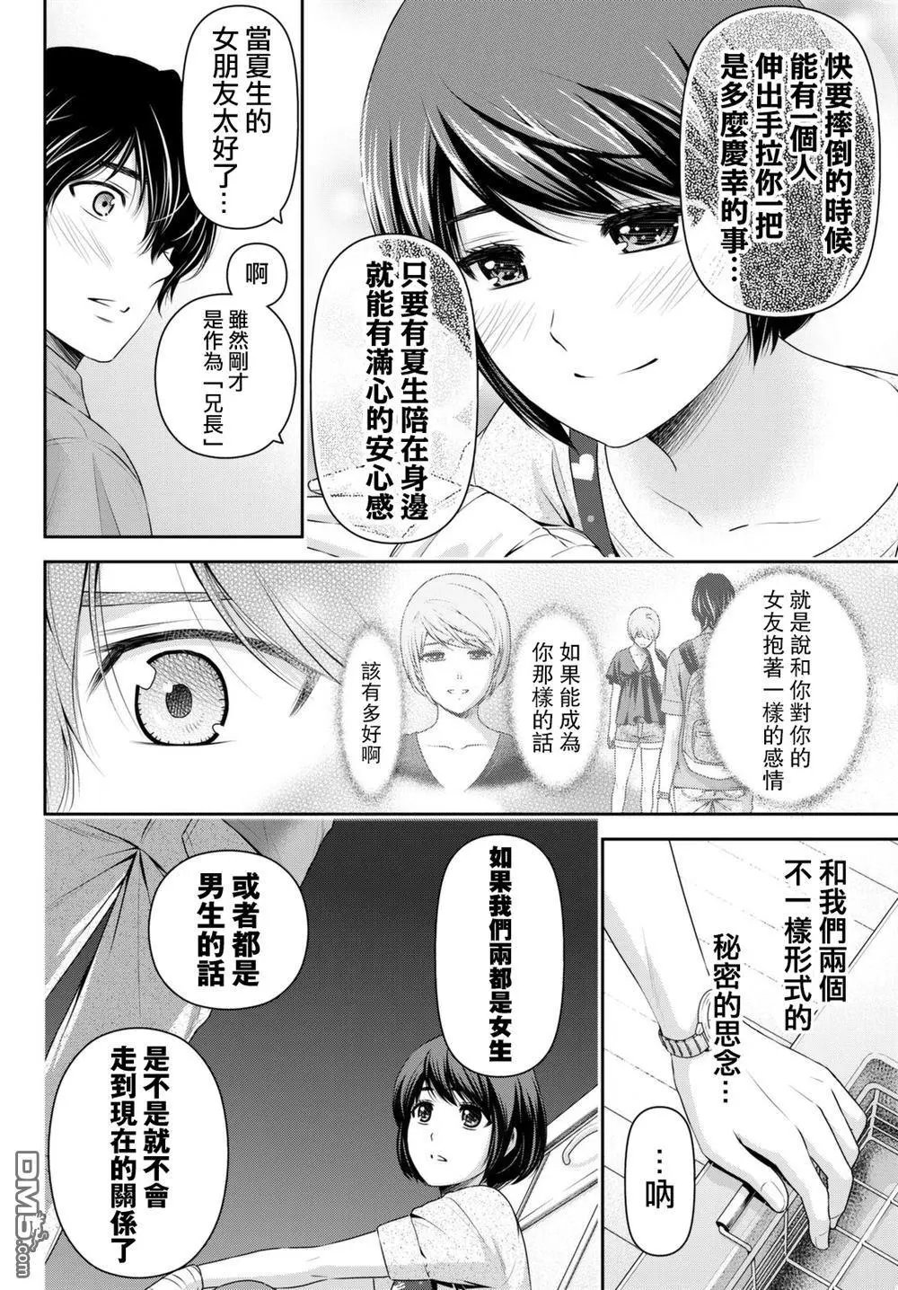 第165回