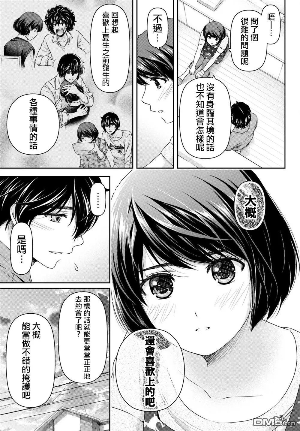 第165回