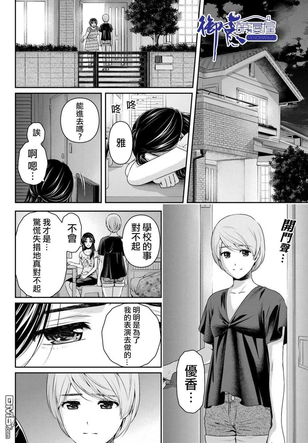 第165回