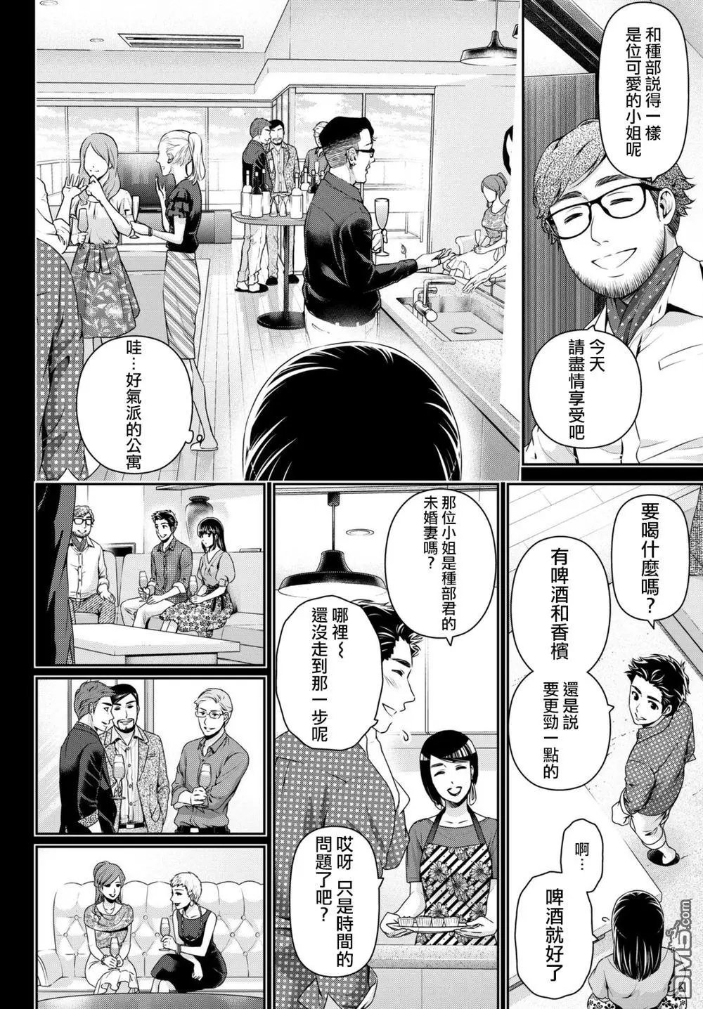 第169回 迫近的选择