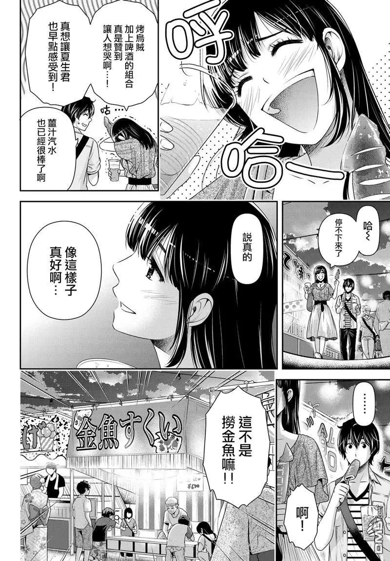 第171回 纵是如此明日仍将继续