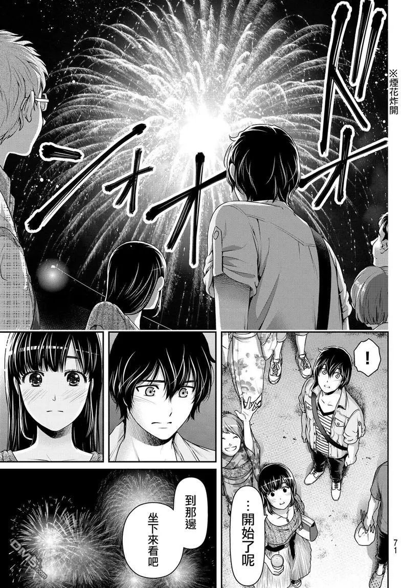 第171回 纵是如此明日仍将继续