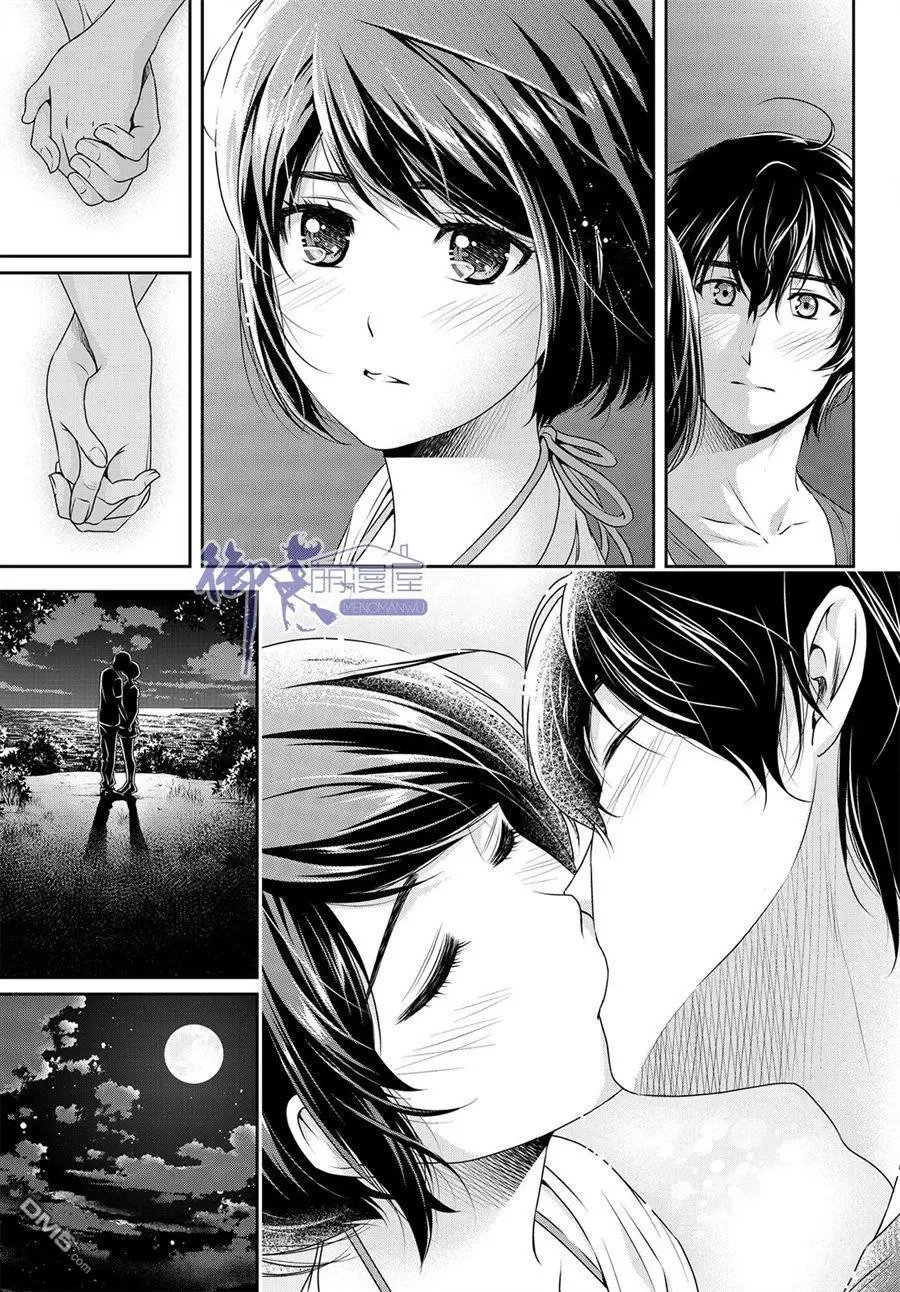 第178话 不过是朋友