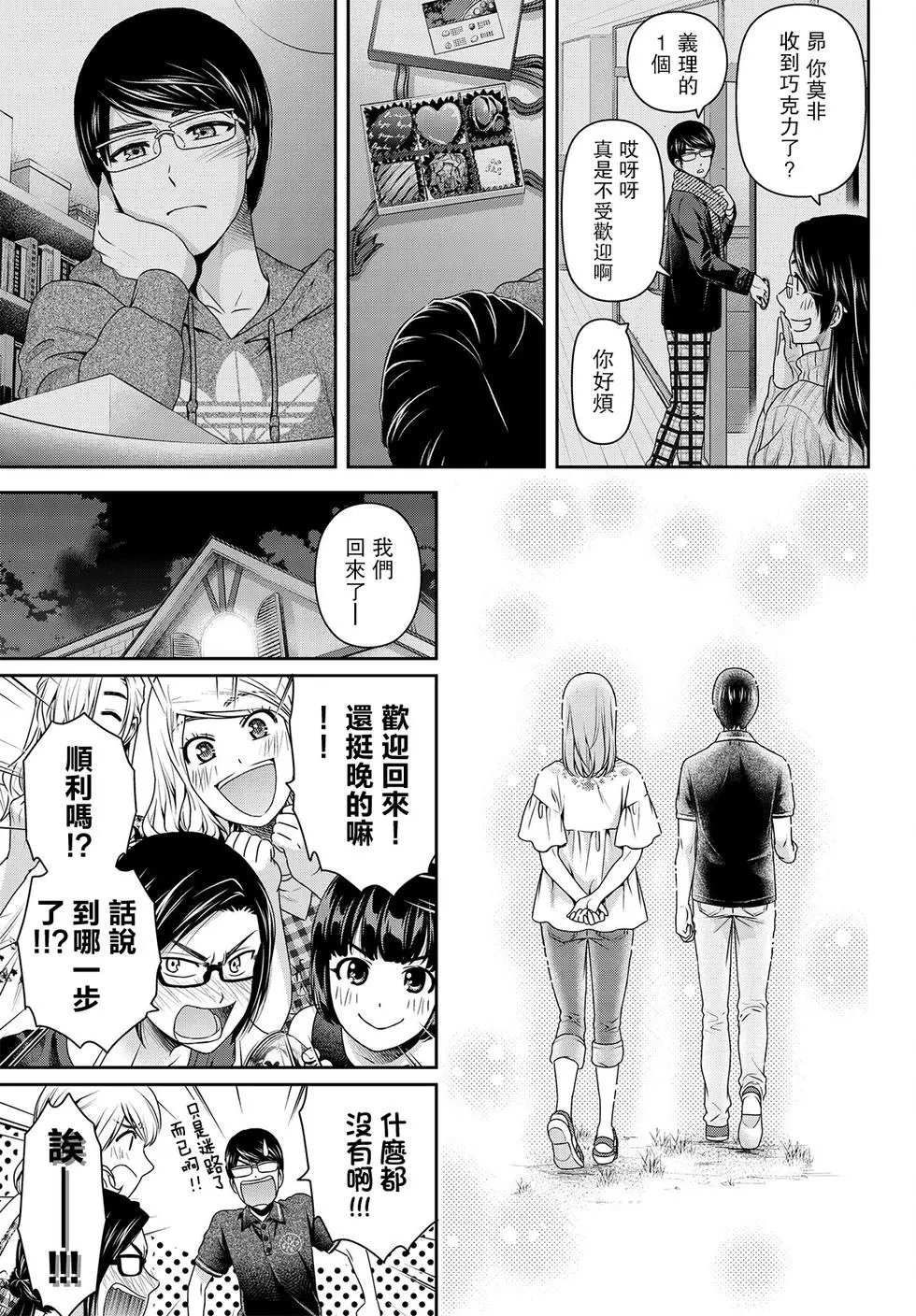第179回