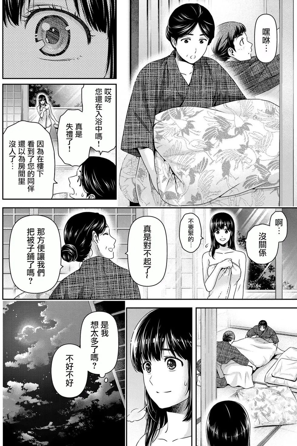 第182回
