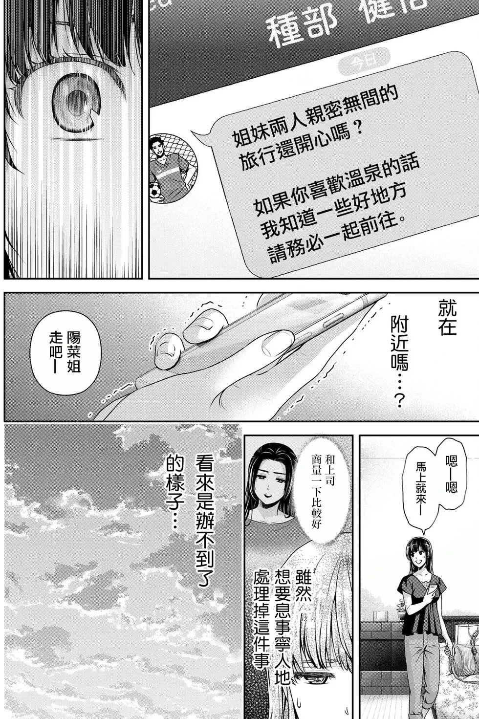 第182回