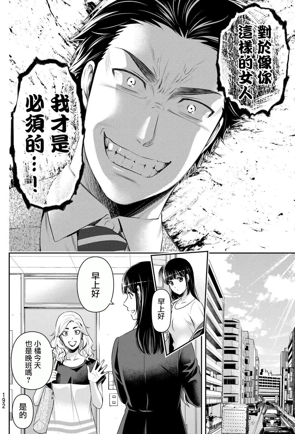 第182回