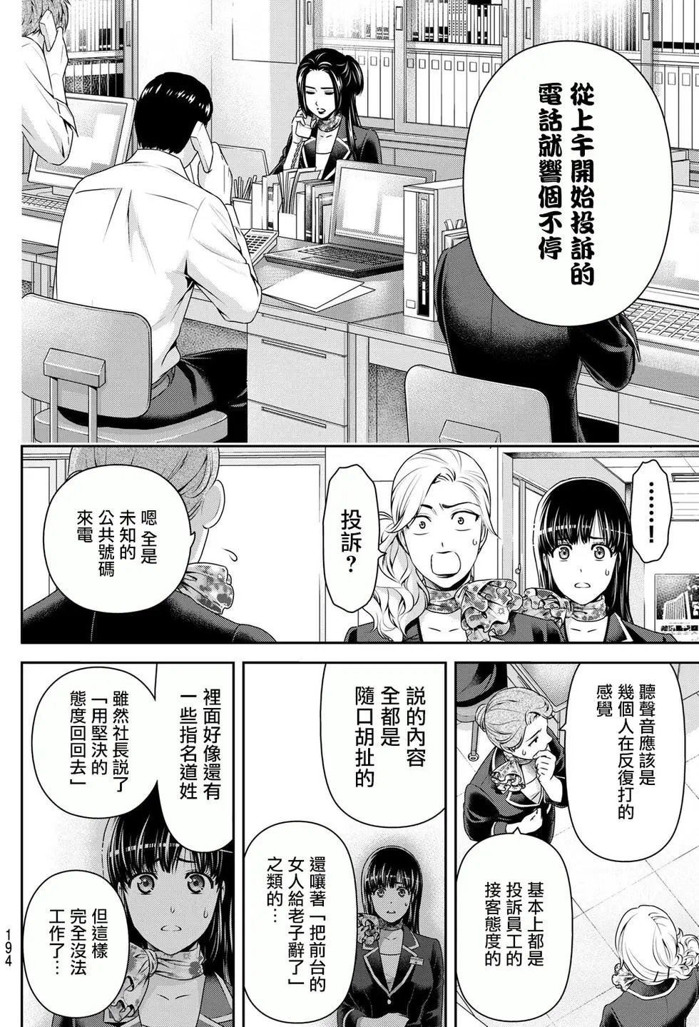 第182回