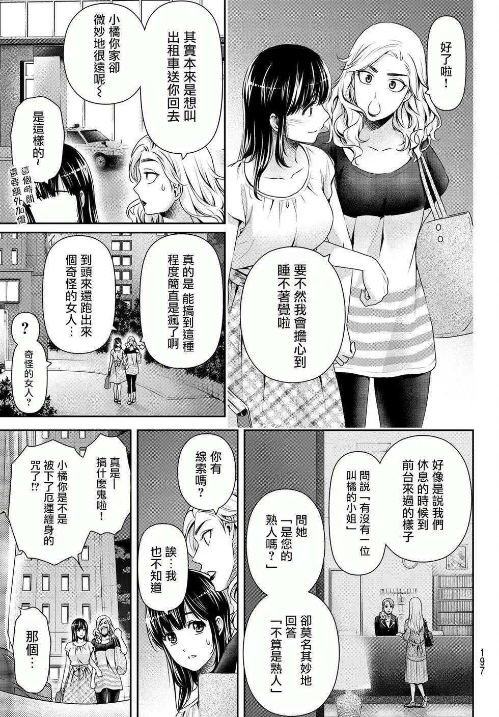 第182回