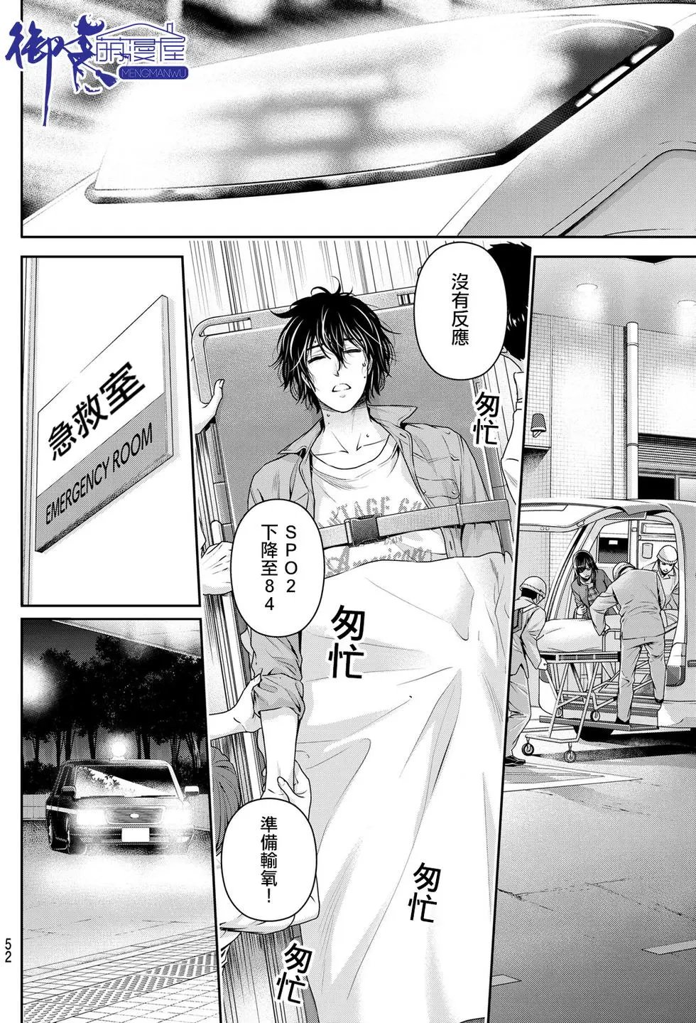 第185回
