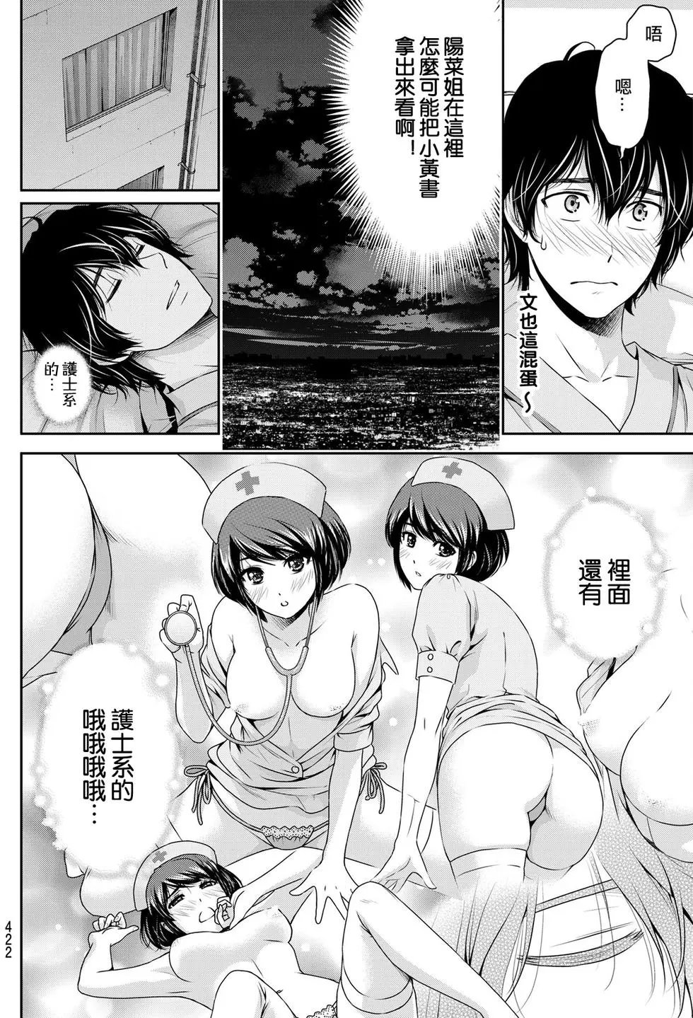 第188回