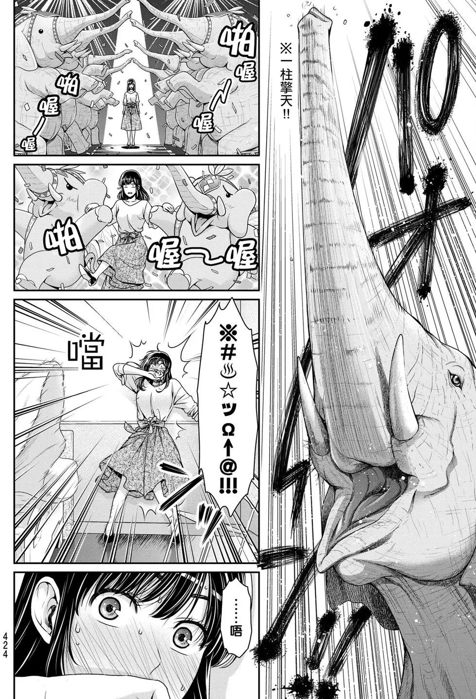 第188回