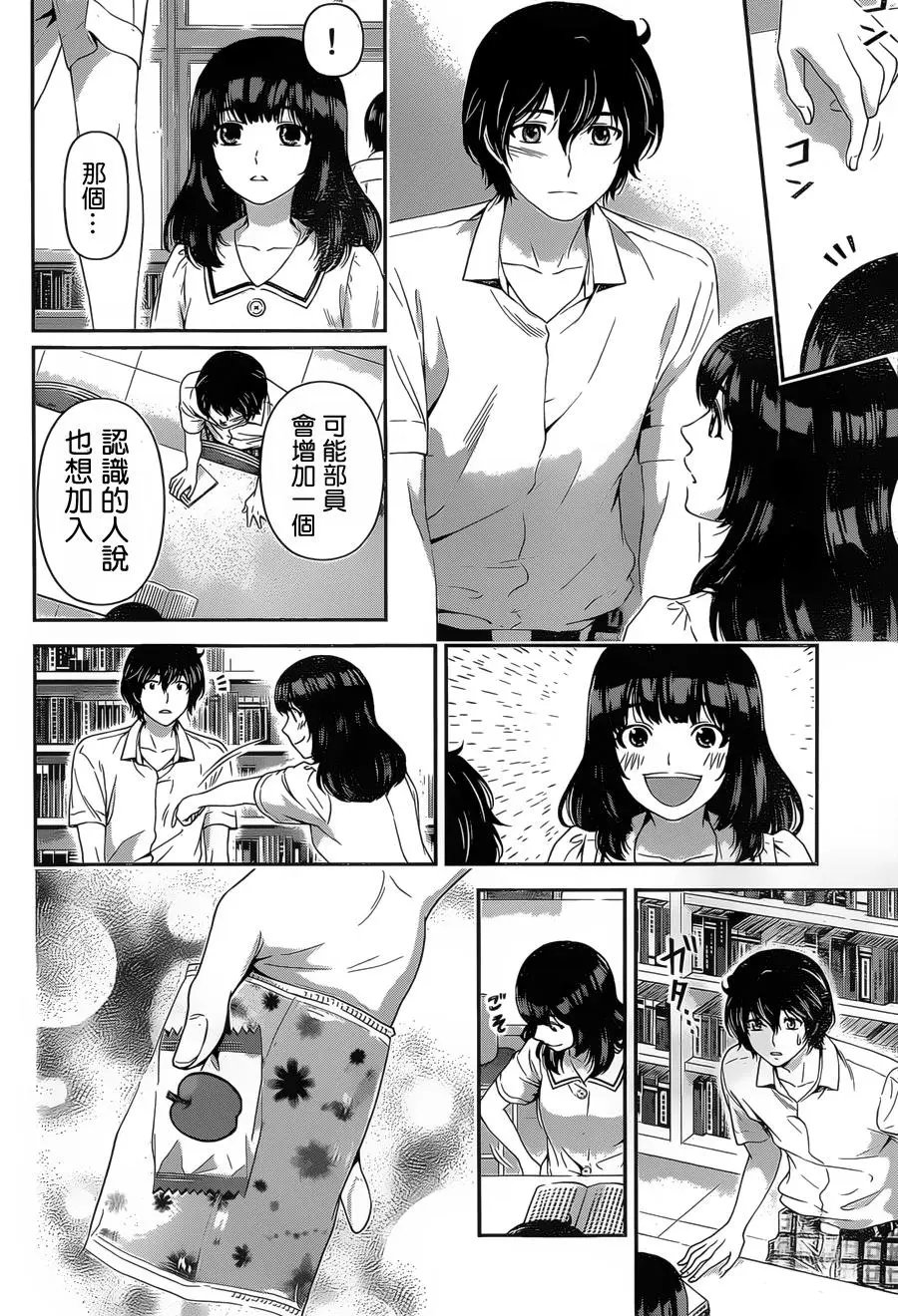 第19话
